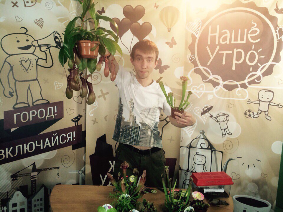 руководитель проекта flowerrr.ru